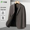 SANSAN Men's Anti-Wrinkle Chenille Suit Jacket