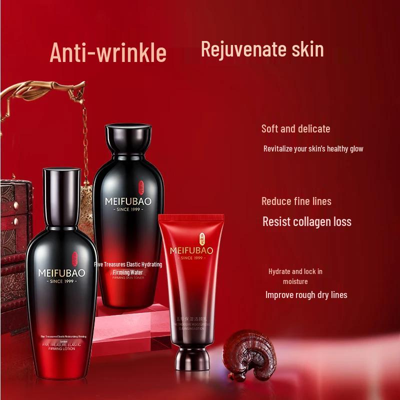 MEIFUBAO Wuzhen Elastic Firming & Moisturizing Skincare Gift Set