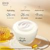 MAXAM Honey Revitalizing Skincare Set