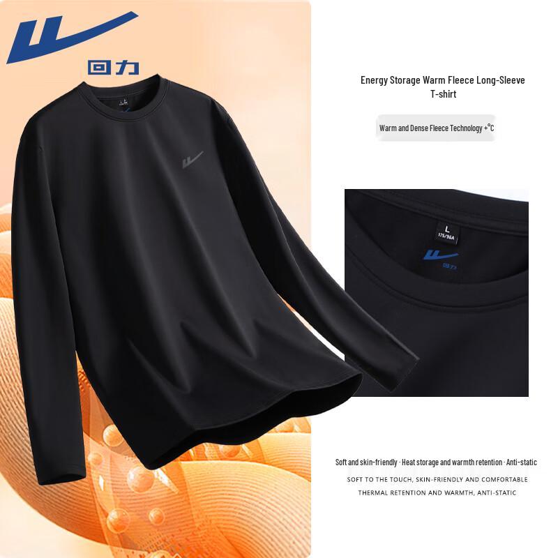 Warrior Men s Fleece-Lined Thermal Long-Sleeve T-Shirt XL