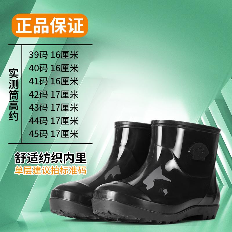 Wear-resistant beef tendon sole rain shoes men's anti-skid high rain boots with cotton to keep warm