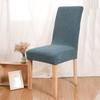 Thick Leaf Jacquard Elastic Chair Cover European and American Style Household Jacquard Chair Cover