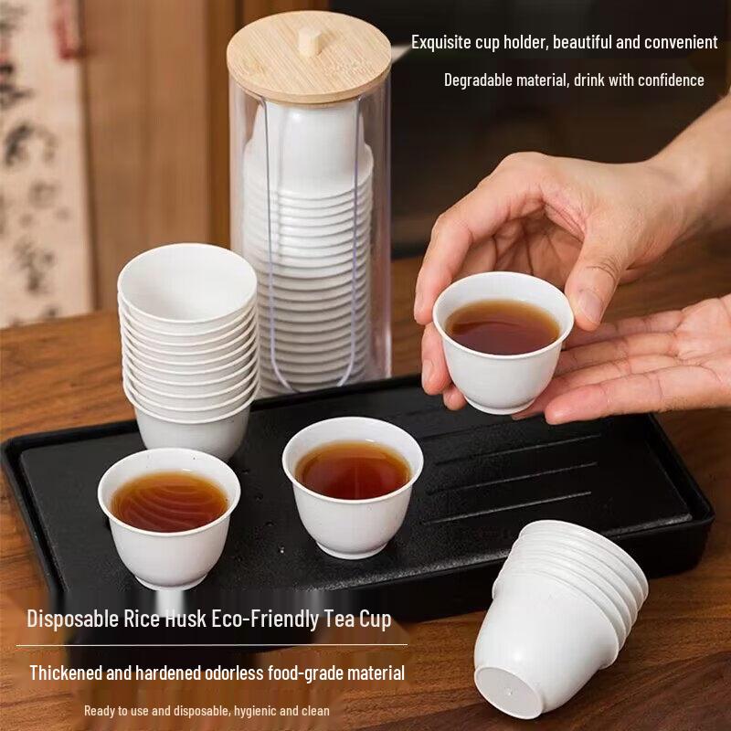 ZISIZ Disposable Rice Husk Kung Fu Tea Cup