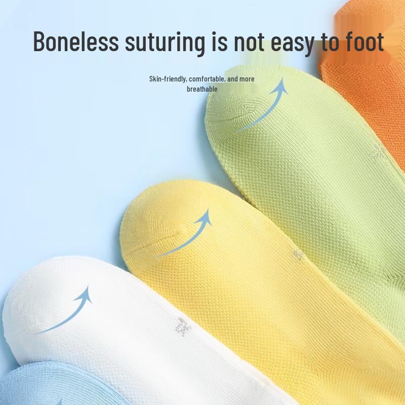 Mao Ren Kids' Summer Breathable Mesh Socks