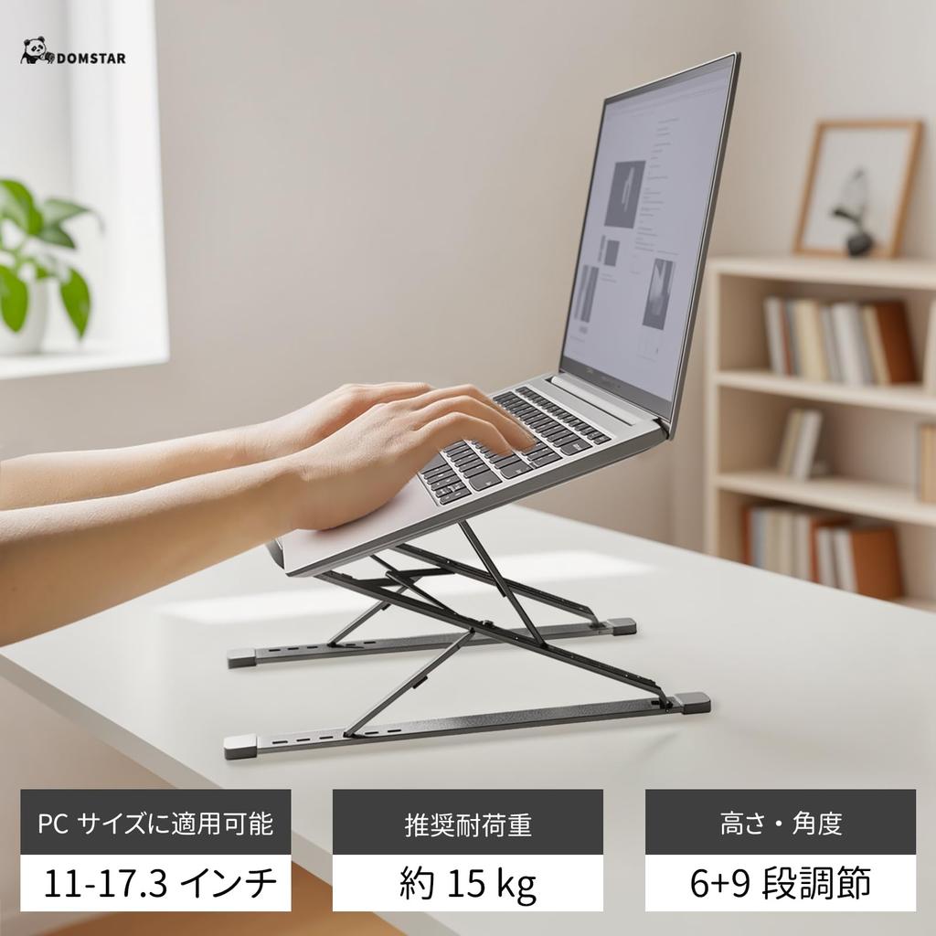 Domstar Laptop Height and Angle Portable Aluminum Alloy PC Stand with Storage Dark Gray Stand, Adjustable, Foldable, Non-Slip, Bag,