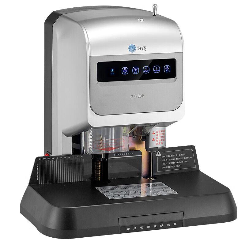 GEPAD GP-50P Semi-automatic Financial Binder