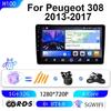 Peugeot 308S (2013-2017) Android GPS Navigation System with Large Screen