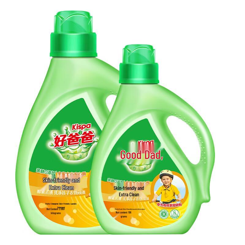 Kispa Skin-Friendly Deep Clean Laundry Detergent (2-Pack, 3118g)
