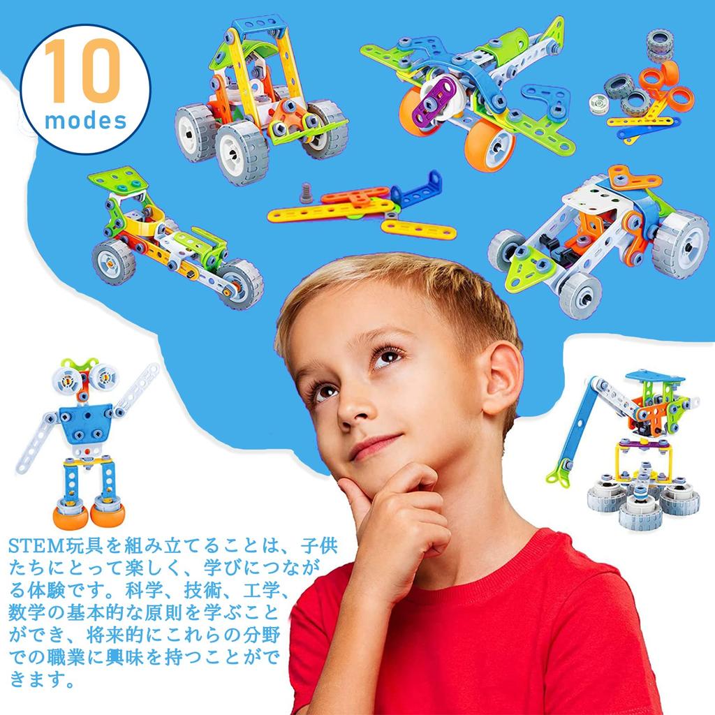 AMYCOOL Assembly Toy Car Set Drill Toy Carpenter Robot Helicopter Popular DIY Toy Boys Girls Elementary School 3D Puzzle Transformable Car Tool Set