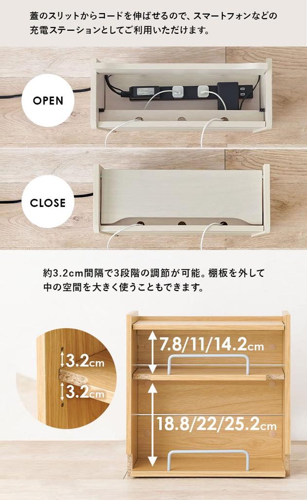 Hagihara Kabelaufbewahrungsregal Box 2 Etagen Steckdosenaufbewahrung Große Stromkabelverlegung Versteckt Smartphone-Halter Natürliche Breite Tiefe Höhe 39 1 Einheit 39,5 15,5