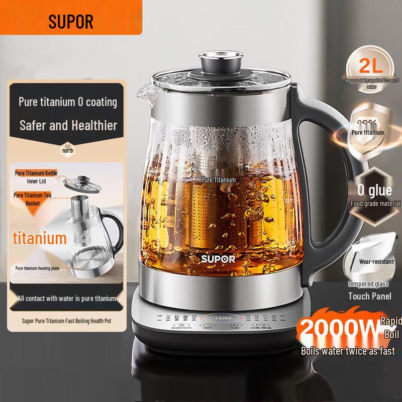 SUPOR 2L Pure Titanium Health Kettle CN plug (adapter included)