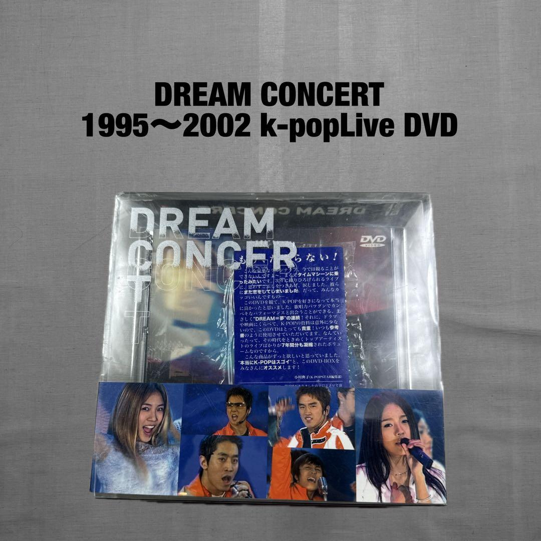 

[USED] Complete DREAM CONCERT 1995-2002 k-pop Live DVD