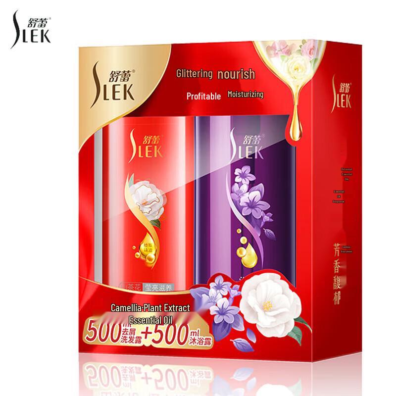 Shulei Pflanzenextrakt Haar- & Körperwaschmittel Geschenkset