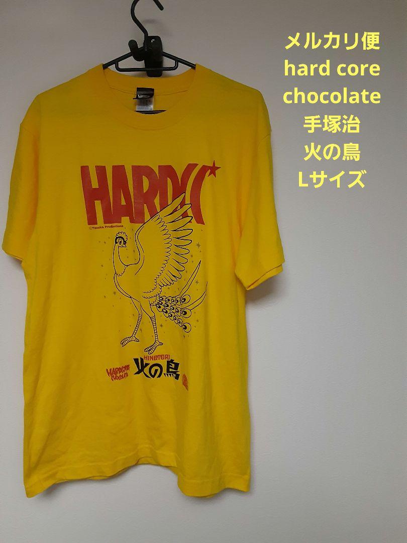 

[USED] Mercari Shipping Hard Core Chocolate Firebird