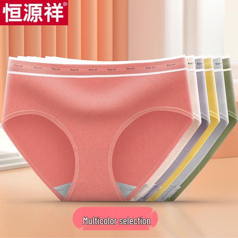 Hengyuanxiang Women's Cotton Underwear G2231