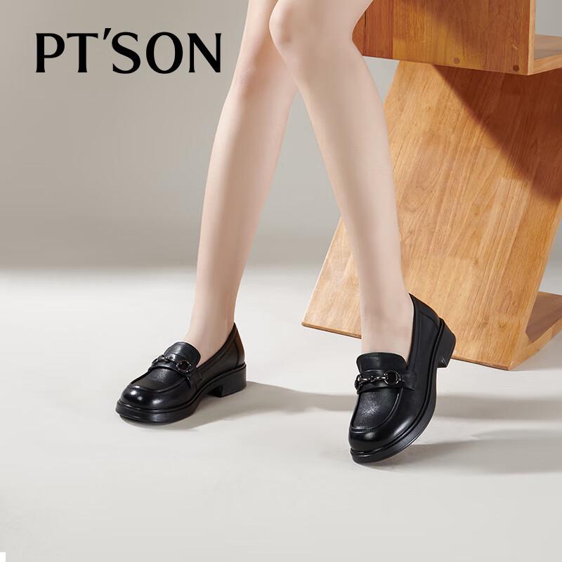 Baitiansen Women's Leather Thick-Sole Horsebit Loafers