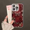 Beautiful Butterfly Flower Glacier Texture Case For iPhone 17 Air 16 15 14 13 12 11 Pro Max Plus With Glass Lens Protector Cover