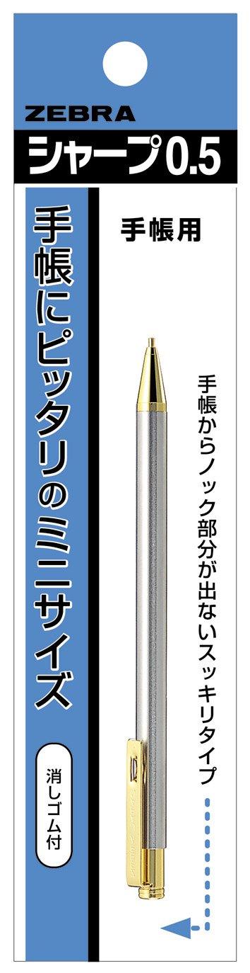 

Механический карандаш Zebra для планеров, 500 мм, 0,5 мм, P-TS-5