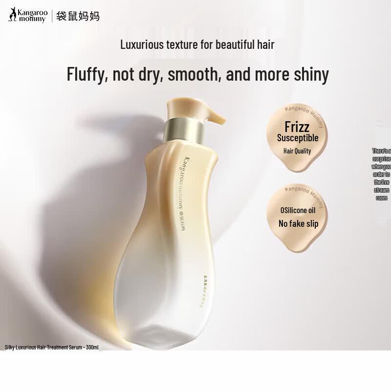 

Kangaroo Mommy Smooth & Luxurious Hair Essence Lotion