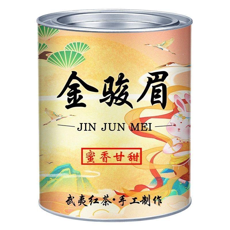 Special Grade Jin Jun Mei Honey-Scented Black Tea - Authentic Stomach-Nourishing