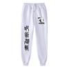 Anime Jujutsu Kaisen Sports Pants Running Workout Jogging Long Pants Gym Sport Trousers for Unisex Jogger Sweatpants