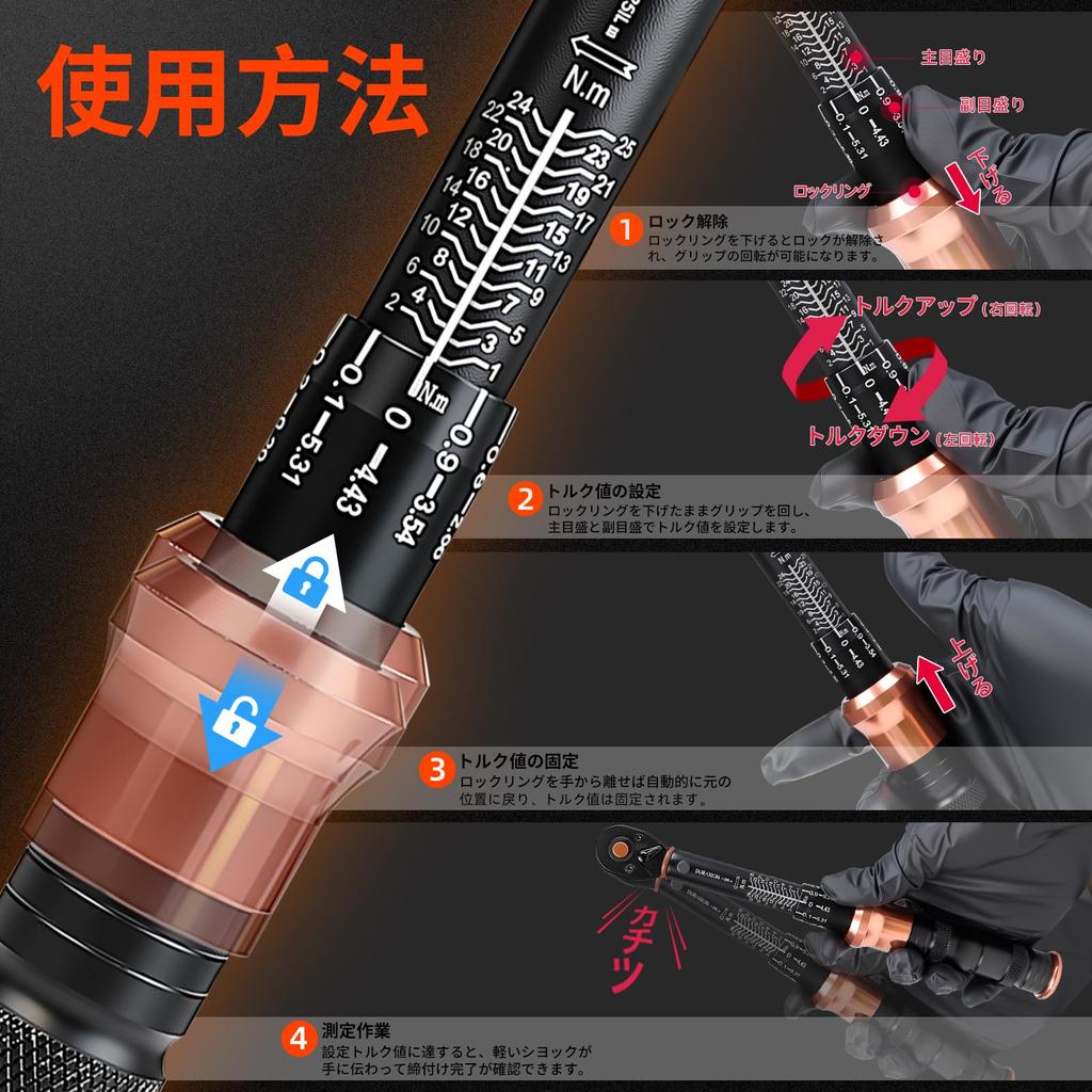 DURAXION Torque Wrench Set for Bicycles and Road mm for and Machine High Forward Reverse Double Graduations for Easy Rotating Left and 72 Feed Quick