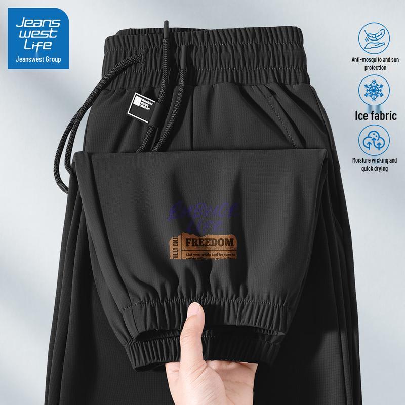 JEANSWEST LIFE Men's Ice Silk Quick-Dry Jogger Pants
