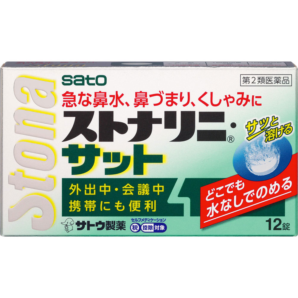 

Sato Stonarini -Sat 12 tablets Nasal Medication (Chewable) Indications: Relief of the following symptoms caused by acute rhinitis, allergic rhinitis, 1