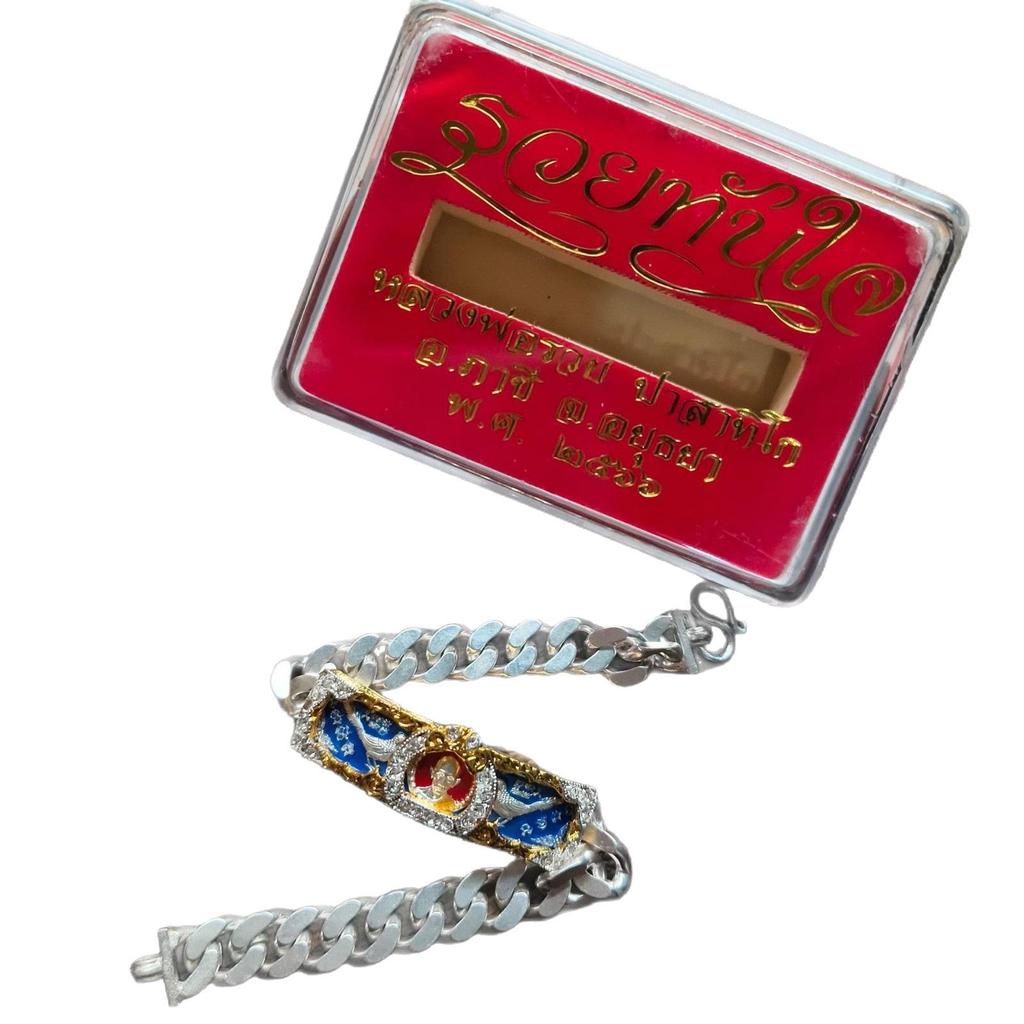 Thai Buddhist Luang Por Ruay 2555 Double Chicken Bracelet with Original Box - Authentic Temple Brand