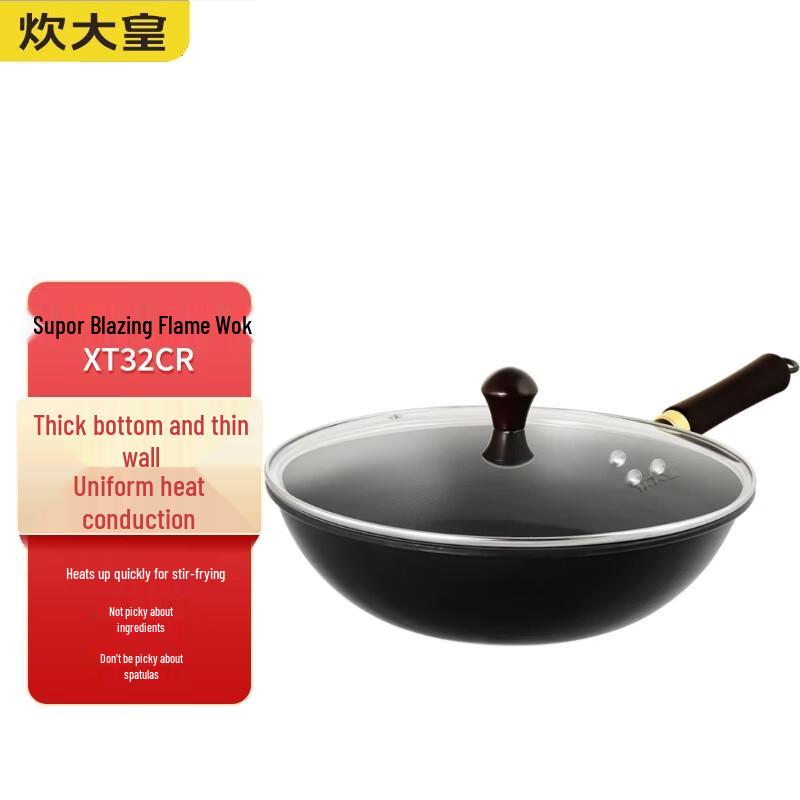 COOKER KING Blazing Flame Wok