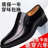 [Soft Leather] Leather Shoes Men's Soft Leather Non-slip Soft Sole Business Casual Men's Leather Shoes