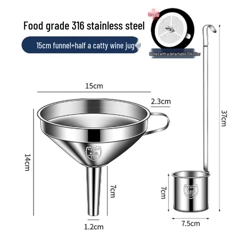 Food-Grade 316 Stainless Steel Funnel & Wine Dipper Set
