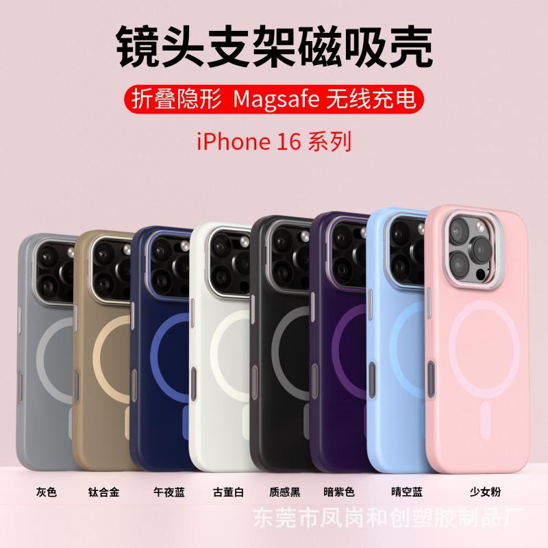 Liquid Silicone Phone Case IPhone 16 Series With Metal Button Print Magnetic Snap Cover Full Protection