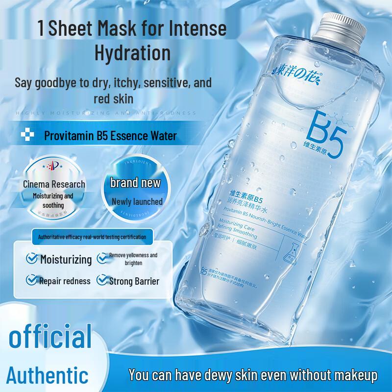 Toyo No Hana B5 Centella Hydrating Toner Spray
