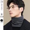 JIUMU Men's Thickened Knit Neck Warmer