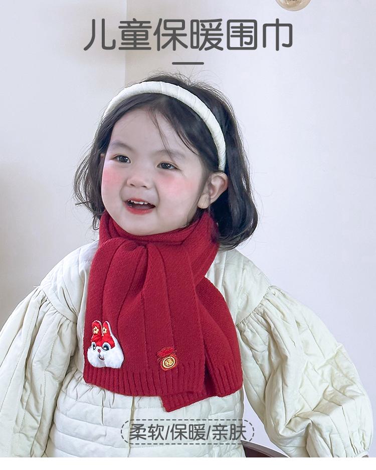 New Year's Red Children's Autumn Knitted Scarf