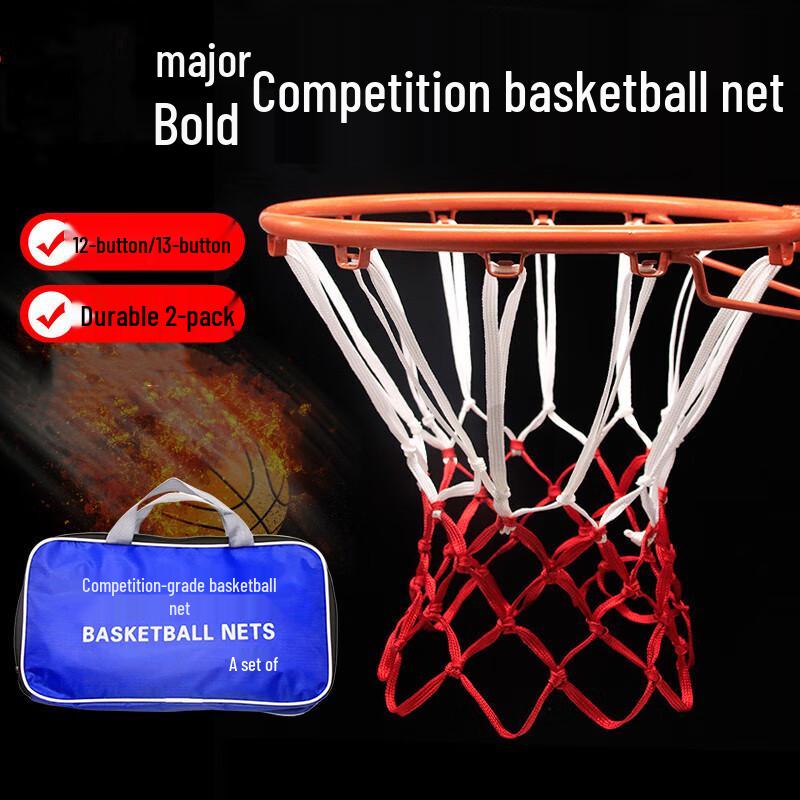 Luoweini Durable Competition Basketball Net