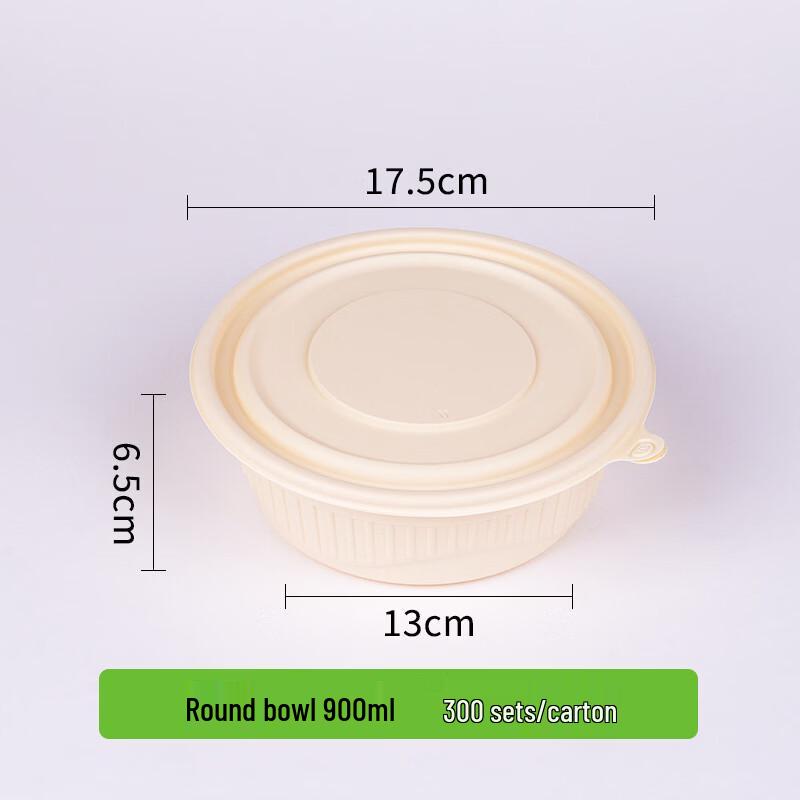 Chuzhou 900ml Biodegradable Round Meal Boxes with Lids 300 наборов