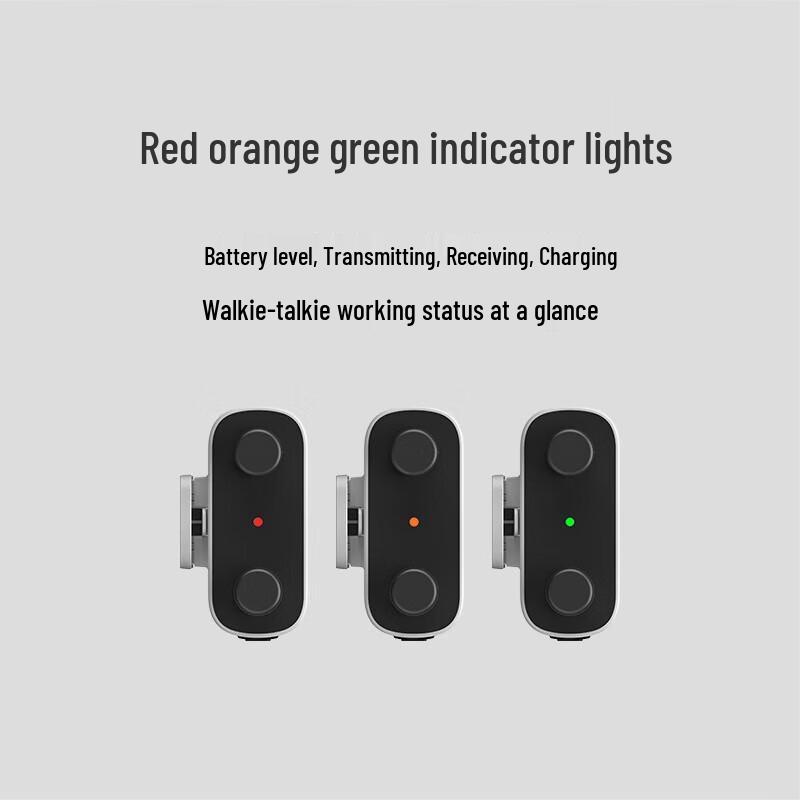 Xiaomi Mijia Walkie Talkie Lite (CN version)