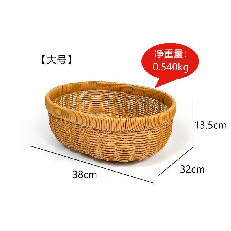 Multi-Use Plastic Storage Basket Fruit Vegetables Bread Snacks Kitchen Organization PP Material Luxury Style