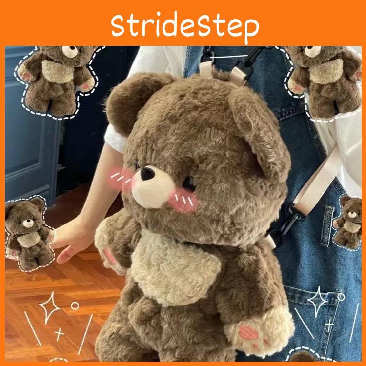 Teddy Bear Plush Backpack Cute Animal Student Backpack For Children Teens And