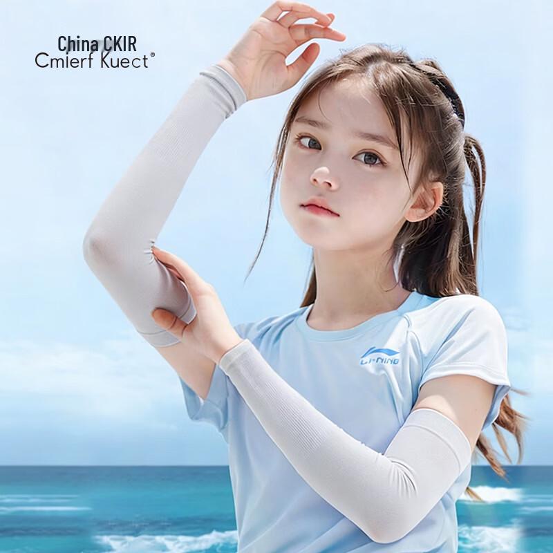 

Cmierf Kuect Children s Ice Sleeves Children s