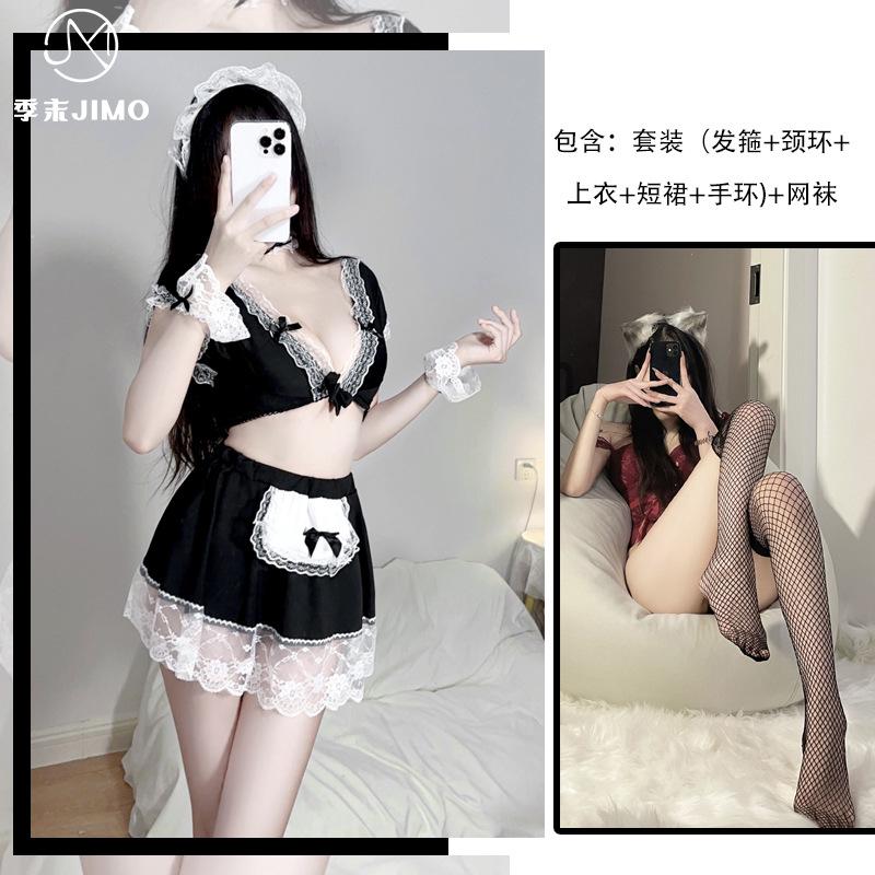 Sexy lingerie cute maid uniform costume temperament outfit seduction cosplay soft cute maid maid