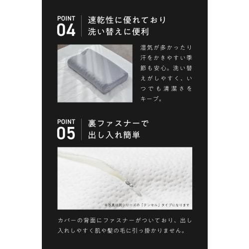 No-Sheep Pillow Smooth Pillowcase, Gray, for New Hybrid 3-Layer Structure