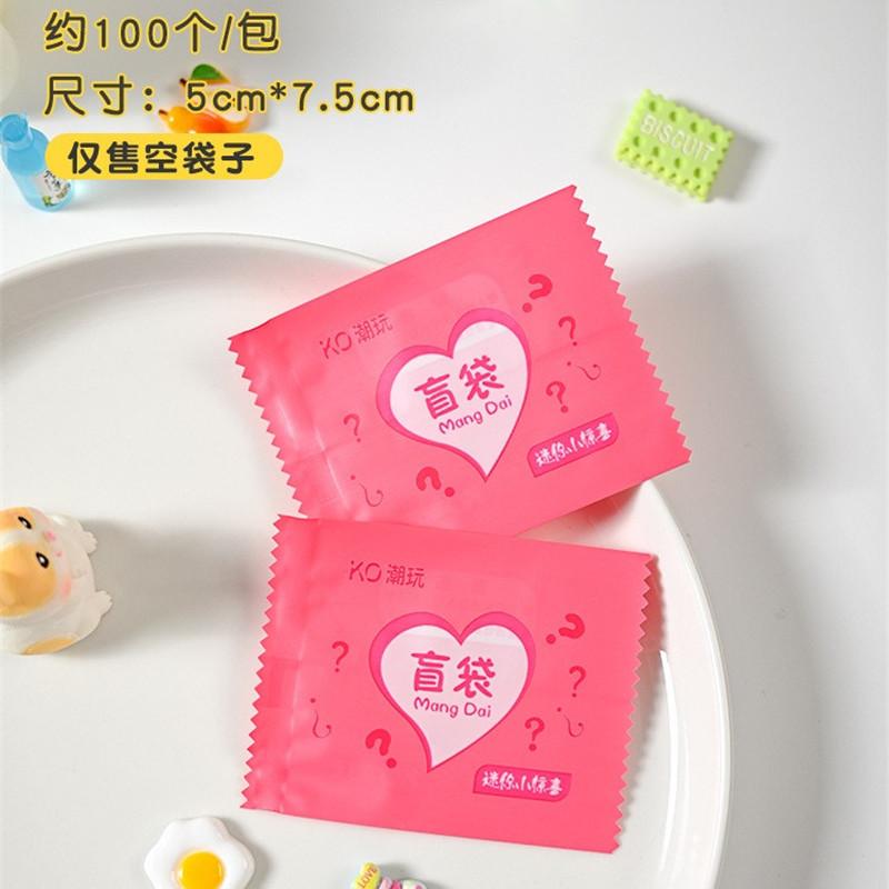 100/200Pcs Blind Bags New Empty Bag House Decoration Candy Party Gift Packaging More Size Choose