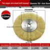 Flat Copper Wire Wheel Brush