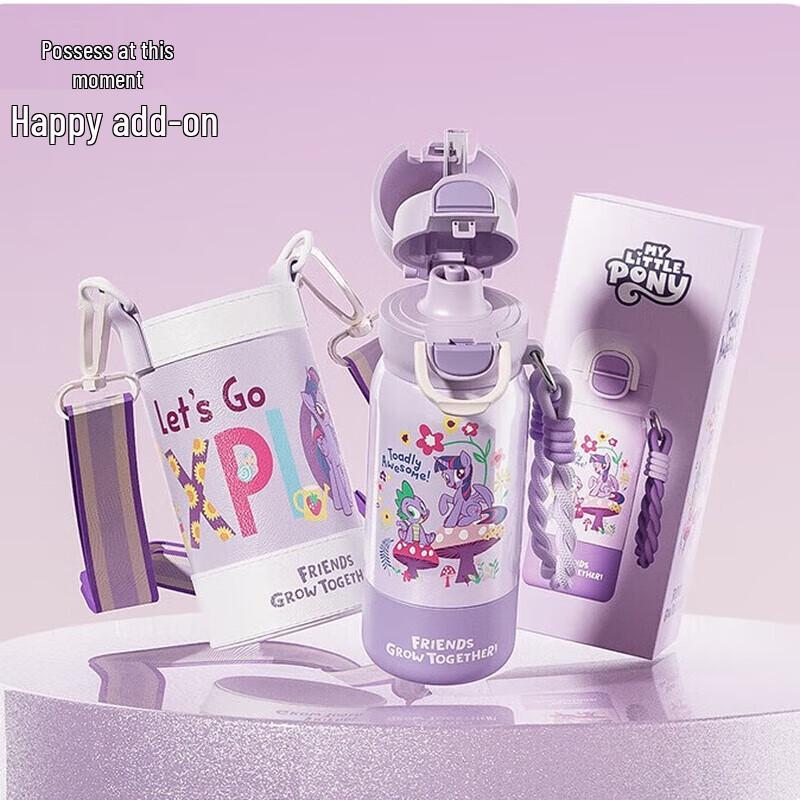 

Germ My Little Pony Kids Insulated Straw Cup