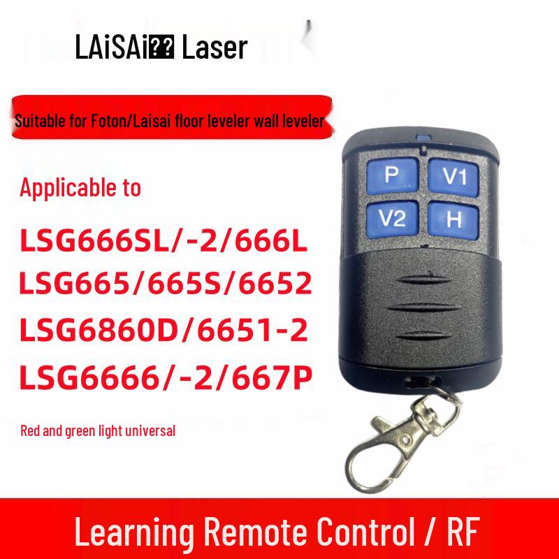 

Laishuo LSG671SD/665/649/686/6681 Spirit Level 12 & 5-Line Lithium Battery Charger