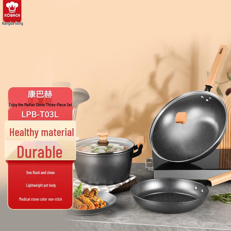 

Kangbach Enjoy Maifan Stone Cookware Set