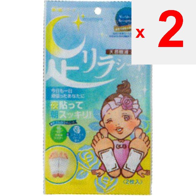 Nakamura Foot Rilla Sheet Relax Rose 2pcs Other (check Locks, Tongue Cleaners, Etc.) Foot Care:Beauty Products (1) Attach the Printed Side of the Natu
